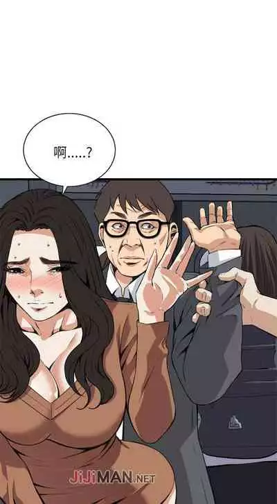 【周二连载】偷窥(作者:李乙 & 經文旗) 第1~125话