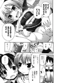 Comic Unreal 2009-04 Vol. 18