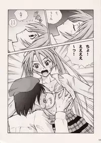 (COMIC1) [Human High-Light Film (Ankoku Daimaou)] Sujima!? (Mahou Sensei Negima!)