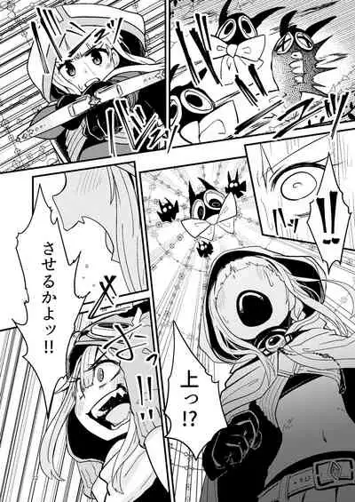 [Suzupony (Suzunomoku)] Riyuriyu Risugureho no Uwasa 3 (Puella Magi Madoka Magica Side Story: Magia Record) [Digital]