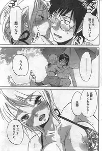 Monthly Vitaman 2007-09