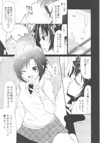 (COMIC1☆13) [Dotechin Tengoku (Ryuuki Yumi)] P CHARGE (THE IDOLM@STER)