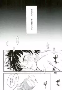 (SPARK11) [bb (Ume)] Paradise Lost (Boku no Hero Academia)