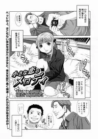 COMIC Megastore H 2005-04