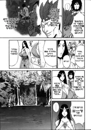 Kigenzen 10000 Nen no Ota