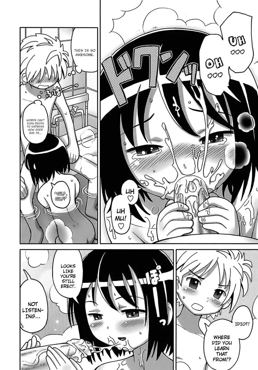 Seiyoku Kitou Saint Feather, Chapter 7