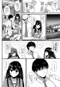 (C88) [Digital Lover (Nakajima Yuka)] D.L. action 96 (THE IDOLM@STER CINDERELLA GIRLS)