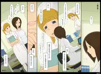 [Ponpharse] Ponpharse Vol. 4 - Nurse Hen