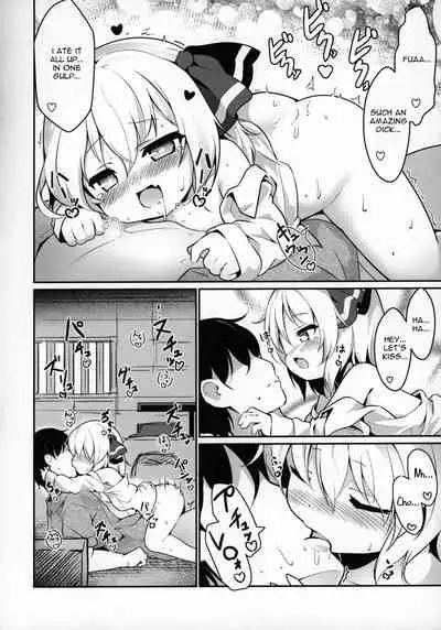 (C97) [Yumemizato (Baku P)] Kachiku no Annei (Touhou Project) [English] [not_a_chicken]