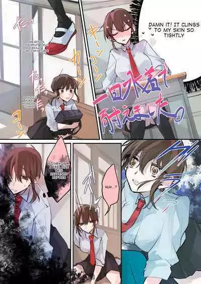 [Amuai Okashi Seisakusho (Namamugi, Sanada)] TS-kko Hyoui Appli ~Kachiki na TS-kko wa Suki Katte ni Karada o Tsukawarete Kizuitara Mesuochi Shitemashita~ [English]