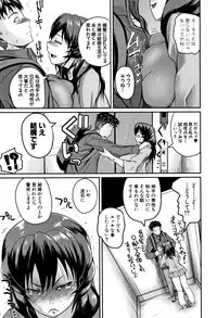 [Yoshimura Tatsumaki] Ero Kahogo Onee-san - Sex Overprotectiv Sister