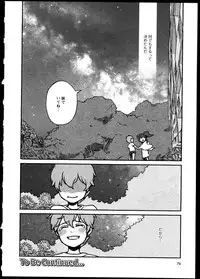 [Anthology]Yuri Koi Volume 2