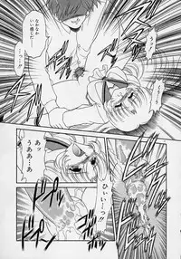 [Mugendai] Chohkyoh Shichauzo!