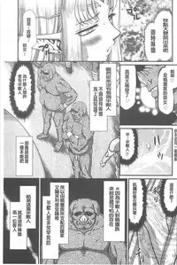 [Taira Hajime] Ingoku no Kouki Dietlinde [Chinese]