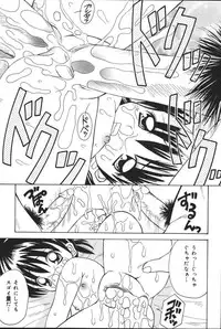 [Anthology] Oyako no Kizuna 2