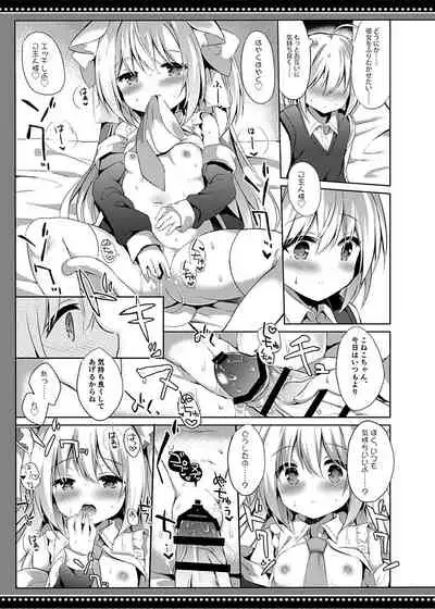 Loli Succubus no Sennen Sakusei