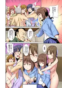 Chijoku no Toriko ~Yukino Senpai wa Boku no Iinari~ Ch.1~2