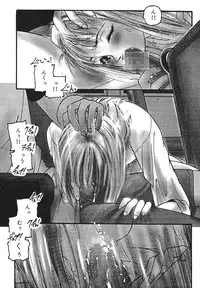 [Protonsaurus] Yuukaihan [Digital]