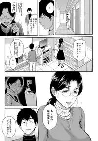 COMIC Anthurium 2017-05 [Digital]