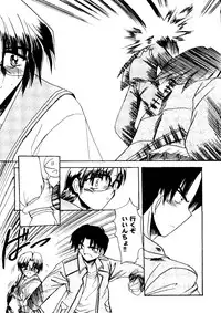 Bishoujo Doujinshi Anthology Cute 2 (Fancy Lala, Yu Yu Hakusho, Kakyuusei, To Heart, Card Captor Sakura)