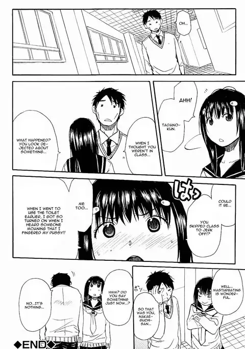 Atama no Naka Ha Itsumo Hiwai Mousou Chuu Extra Chapter