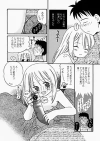 [Kagami Fumio] The Hard Core