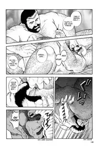 [Go Fujimoto] Game Player [English]