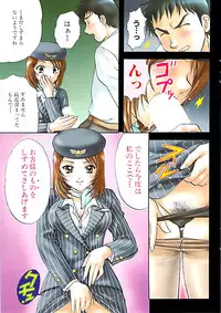 Doki! Special 2008-11