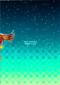 (C89) [40010 1-GO (Shimanto Shisakugata)] Tomodachi no Ecchi na Kyoudai Kankei (To Love-Ru) [Chinese] [脸肿汉化组]