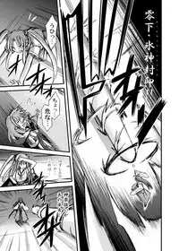 (COMIC1☆6) [Kinoko no Kakushi Beya (Suika)] freeze Soushuuhen Sono Ni -Yairo-