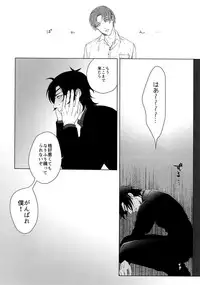 (Mitsu ni Tsukarite Fuji wa Saku 4) [OKT! (Herahera)] Tsuyabon Shuushuu - OKT! Shoku e Shi Sairoku-Shuu - (Touken Ranbu)