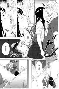 [Amano Ameno] H3 [Chinese]