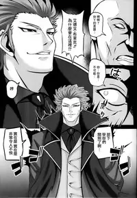 Yami ni Otsu Kunoichi-tachi FINAL