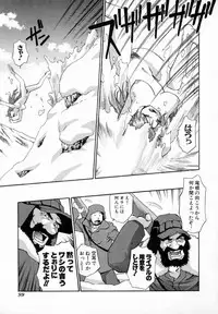 [Kirara Moe] Uzukihime