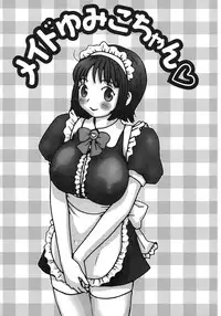 [Machino Henmaru] Kakkoii Jitensha