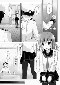 (C86) [FLIP TAIL (Hazuki Tokei,Zetz)] Nuruttoshite Tororitosita? (Kantai Collection -KanColle-)