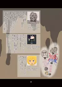 [mamiretei (Various)] Doro Mamire ya Enogu Mamire no Onnanoko ga Souzou Ijou ni Eroi Ken 3 (Various) [Digital]