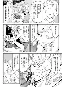 COMIC Unreal 2018-04 Vol. 72 [Digital]