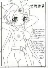 (C73) [FREAKS (Onomeshin, Mike)] Tokumori Parupunte Draque Soushuuhen (Dragon Quest) [English] {doujin-moe.us}