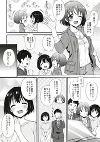 [Iorigumi (Tokita Arumi)] Kako-san to Hotel de Hitobanjuu. (THE IDOLM@STER CINDERELLA GIRLS) [Digital]