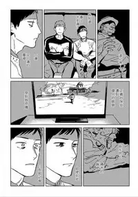 Dean My Love Ch. 1-4