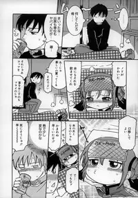 [Kunitsu Takeshi] Empress!!