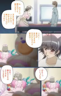 [Mink] [Full Color Seijin Han] Yakin Byoutou・San Experiment.2 Complete Ban [Digital]