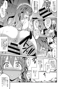 COMIC Anthurium 2017-05 [Digital]