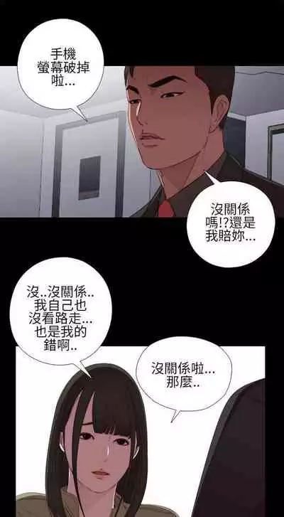 我的大叔 1-127
