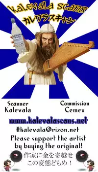 [Gusha Suumitsuin (Akki Gedoumaru)] Kono Subarashii Sekai no Syukufuku (Kono Subarashii Sekai ni Syukufuku o!) [English] [N04h]