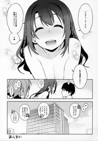 (COMIC1☆10) [enuma elish (Yukimi)] Healing Decision 2 (THE IDOLM@STER CINDERELLA GIRLS)