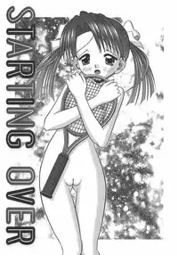 [Tomohara Michiya] Amai Tsubomi