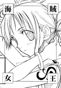 (CR31) [Chikuwano Kimochi (Kadota Hisashi, Mirror Stage)] Kaizoku Joou (One Piece)