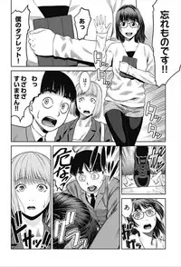 [Takitomo Tsuguo] Bitch ni Maji Koi! Ch. 1-3 [Digital]